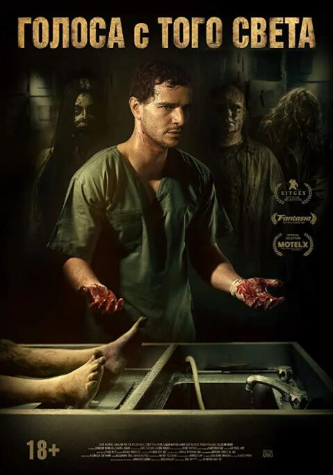 死尸无言(全集)