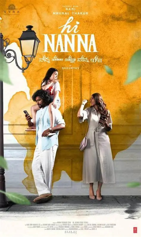 嗨，爸爸(全集)