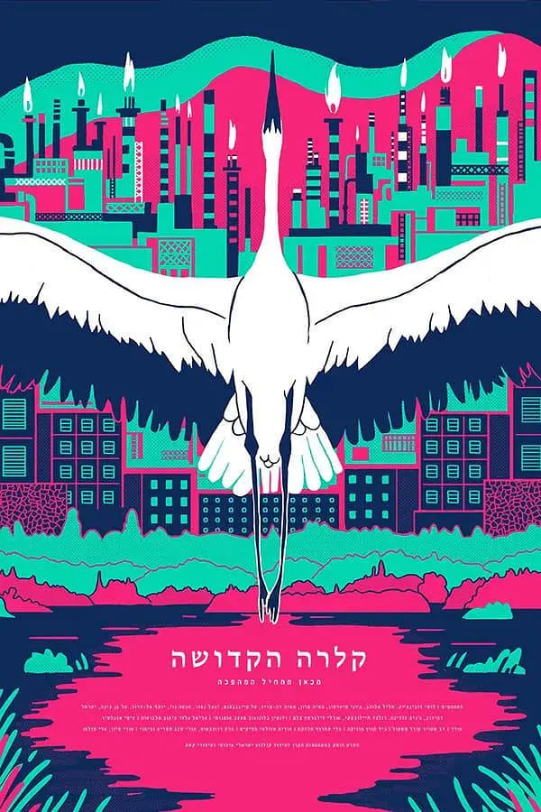 圣人克拉拉(全集)