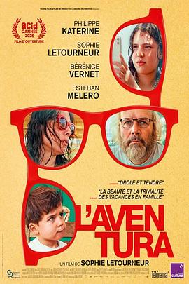 奇遇 L’Aventura