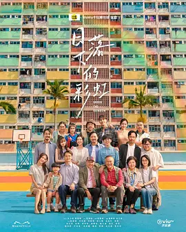 日落下的彩虹(全集)