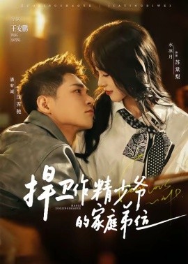 捍卫作精少爷的家庭弟位(全集)